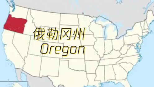 美国各州的代孕法律指南（2025年更新）