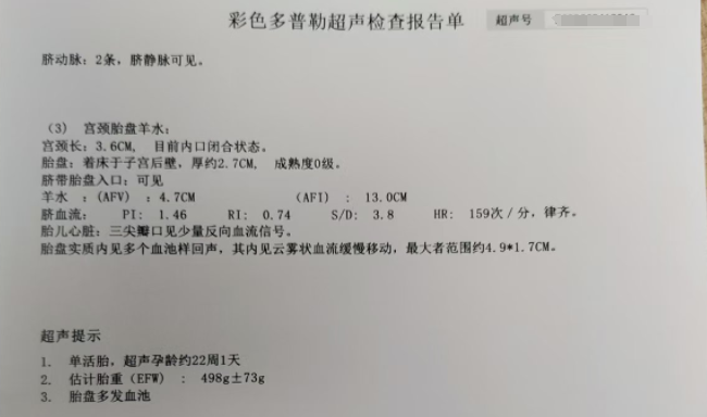 代孕