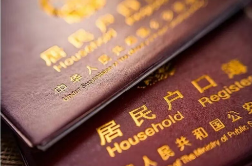 吉尔吉斯斯坦代孕出生的宝宝回国落户指南