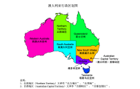 澳大利亚代孕收费项目